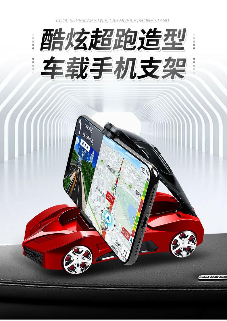 汽车手机支架详情_01.jpg