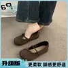 Sapatos estilo Birkenstock Castanhos Escuros com Bico Redondo, Estilo Retrô, Sola Macia, Totalmente Fechados, para Uso Feminino no Outono e Inverno ao Ar Livre, Sapatos Baixos Estilo Floresta, Sapatos Baixos Estilo Vovó Ballet