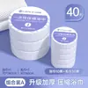 Toalla de Baño Comprimida, Toalla Desechable, Toalla Facial Engrosada y Ampliada, Portátil para Viaje, Empaquetada Individualmente, Hotel