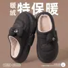 Pantuflas de algodón con lazo, nuevo estilo de invierno, zapatos de algodón para mujer, para uso en interiores, antideslizantes, modernos, impermeables, de suela gruesa, que aumentan la altura y cálidos