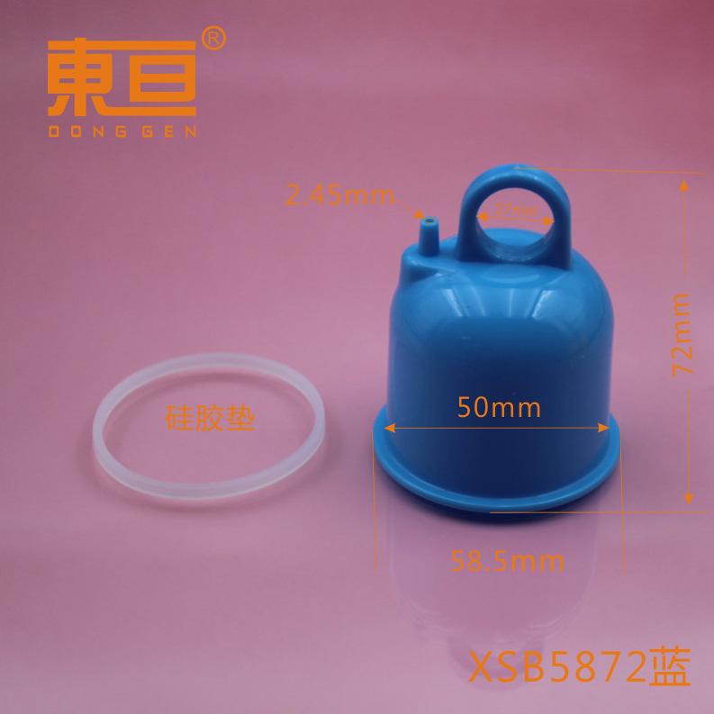 XSB5872蓝0.png