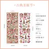 Versão Coreana Série Bobobo Animal de Desenho Animado Laser Natal Guka Adesivos para Agendas e Diários Adesivos Decorativos de Disco Guka