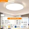 Luminária de sala, moderna, simples, elegante, luz principal, proteção ocular de espectro total, plafon LED ultrafino, luminária grande para toda a casa e hall