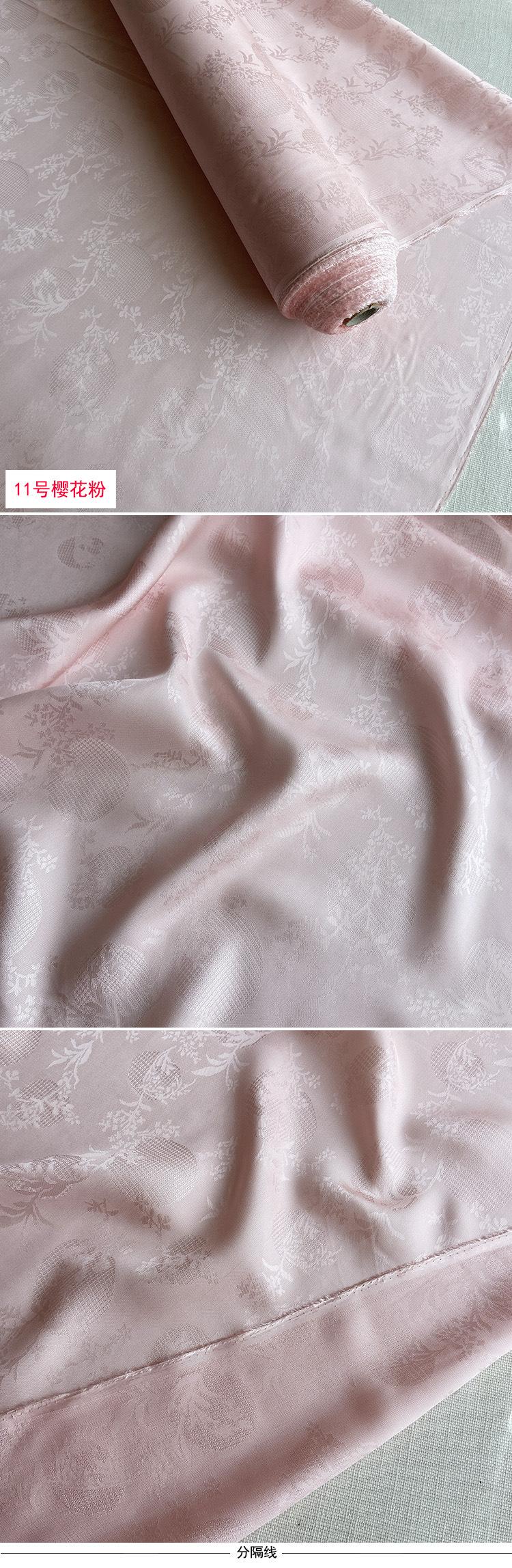 11号樱花粉.jpg