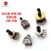 Eje partido tipo 172 de 3/6 pines Potenciómetro simple/doble tipo 121 10K 50K 100K para control de volumen de audio de amplificador