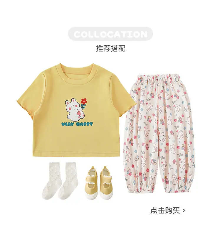 4搭配.jpg