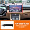 Adecuado para Huawei M5/M7 soporte de gravedad con pantalla de tarjeta, soporte especial para teléfono móvil para coche