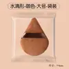 Nueva borla de polvos sueltos triangular para macarons de Goddess, de doble uso, detalle triangular, borla fijadora de maquillaje de larga duración