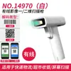 Scanner Bluetooth Sem Fio de Modo Duplo Deli 14970Wb Leitor de Código QR Scanner Universal para Caixa