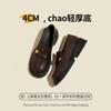 Versão em Couro Genuíno! Sapatos Loafers Femininos Pequenos em Formato de Moeda 2026 Primavera e Outono Novos Estilo Britânico Sapatos de Calçar Loafers com Sola Grossa