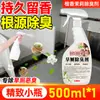 Desodorante para inodoros secos rurales, eliminador de olores para baños públicos de granja, limpia los baños públicos y deja un aroma agradable, limpia los baños