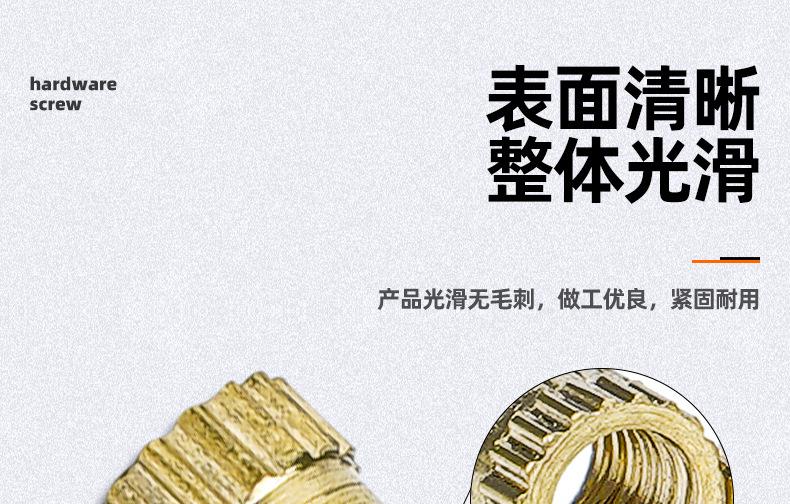 英制通孔滚花铜螺母_03_07.jpg