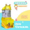 Máquina de garra de muñecas para carrito de helados operado por monedas comercial para niños, máquina premium para agarrar muñecas y pequeños accesorios, máquina de arcade de mini máquina de muñecas