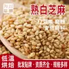 Cereales Múltiples Cocidos Horneado a Baja Temperatura Polvo de Cereales Múltiples Cinco Cereales Cocidos Polvo Frescamente Molido de Cereales Múltiples Ingrediente de Leche de Soya Fábrica de Alimentos Especial Wholesale