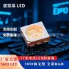 Tubos LED de Colores Integrados Rojo, Azul y Verde 5050Rgb Cuentas de LED SMD de Color Completo 5050