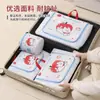Nueva Bolsa de Lavado Portátil Tridimensional, Bolsa de Malla Especial para Lavadoras, Bolsa de Protección para Lavado de Ropa Exterior y Sujetadores, Malla Fina de 100g