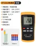 Termómetro Industrial de Alta Temperatura Termómetro de Contacto Sonda de Termopar Tipo K Termómetro de Superficie de Molde Dt1311