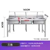 Fregadero de Acero Inoxidable Espesado 304 Fregadero Único Doble Triple Plataforma Fregadero para Lavar Platos Doméstico Comercial