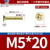 Tornillos para Máquina de Cabeza Avellanada Phillips de Color Blanco Zinc Galvanizado Tornillo para Máquina de Cabeza Plana Phillips Tornillo M2-M8