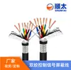 Fabricante cable flexible de 2835 estándar americano 4 8 12 16 hilos trenzado señal blindado funda cable industria de la comunicación