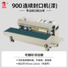 Máquina de sellado automático de fábrica 900, máquina de sellado continuo, máquina de sellado automático de película de aluminio, máquina de sellado de pastel de luna de té