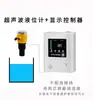 Sensor Indicador de Nível de Água Sem Fio para Tanque de Água/Piscina Alarme Eletrônico Remoto 4G por Celular