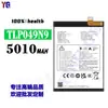 Adequado para Bateria de Celular Alcatel 5010Mah Bateria de Grande Capacidade Tlp049N9 Novo de Fábrica Atacado