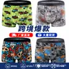 Popular cueca boxer masculina premium de seda de leite com estampa divertida de futebol, conjunto de boxer masculino macio de seda de leite