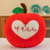 Lindo y lindo muñeco de fruta, pera, manzana, peluche, mango, limón, almohada, cojín, muñeca curativa