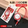 Cable de Datos Retráctil Uno a Tres Logo de Cristal Regalo Impresión a Color Serigrafía Cable de Carga para Teléfono Móvil Tres en Uno Almacenamiento y Portátil