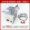 Mini Fresadora Eléctrica Invertida para Carpintería y Ranurado, Mini Banco de Trabajo con Altura Ajustable, Sierra de Mesa Pequeña, Herramienta Multifuncional para Ranurado DIY