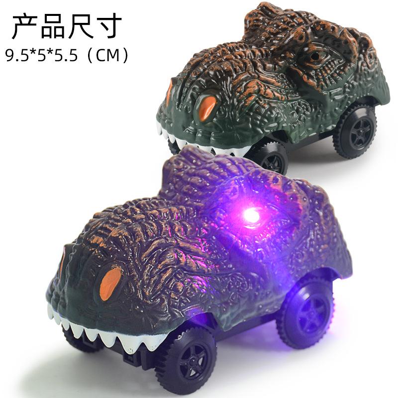 恐龙车(灯光)sku