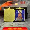 Tangka Tibetano Pintado en Oro Deidad Guardiana de los Doce Zodíaco Colgante Auténtico del Buda del Año de Nacimiento Joyería Tibetana Collar para Suéter