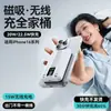 Cargador inalámbrico portátil con auto-cinta transfronterizo, succión magnética, 1W mA, soporte oculto para reloj, audífonos, batería móvil