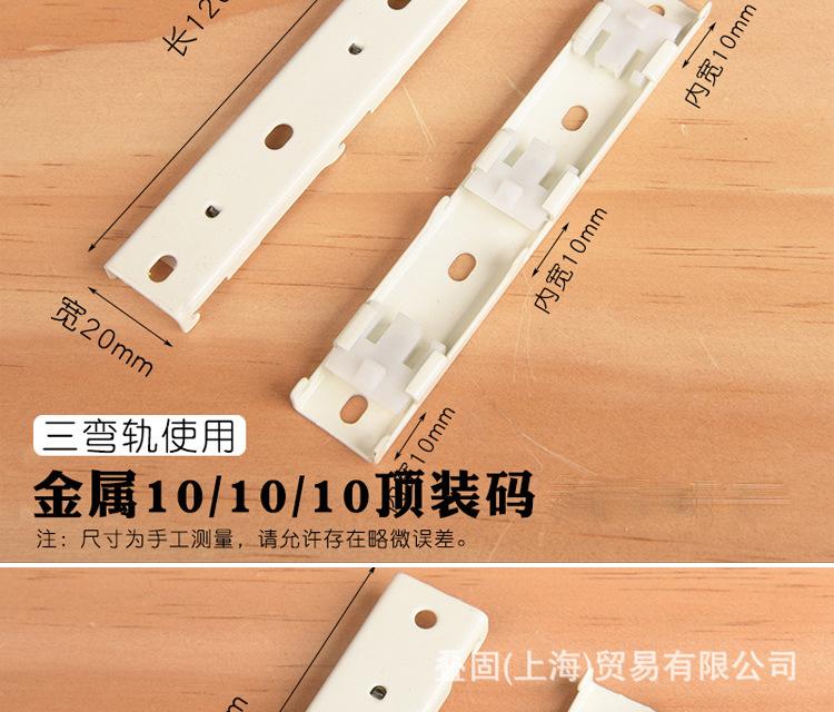 安装码 详情 (16)