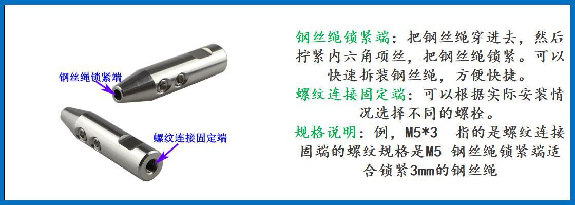 ZB6899锥形接线器 细节图-1.jpg