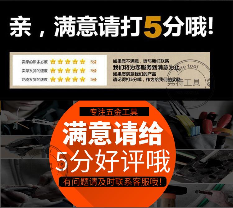 薄片两用扳手_18.jpg