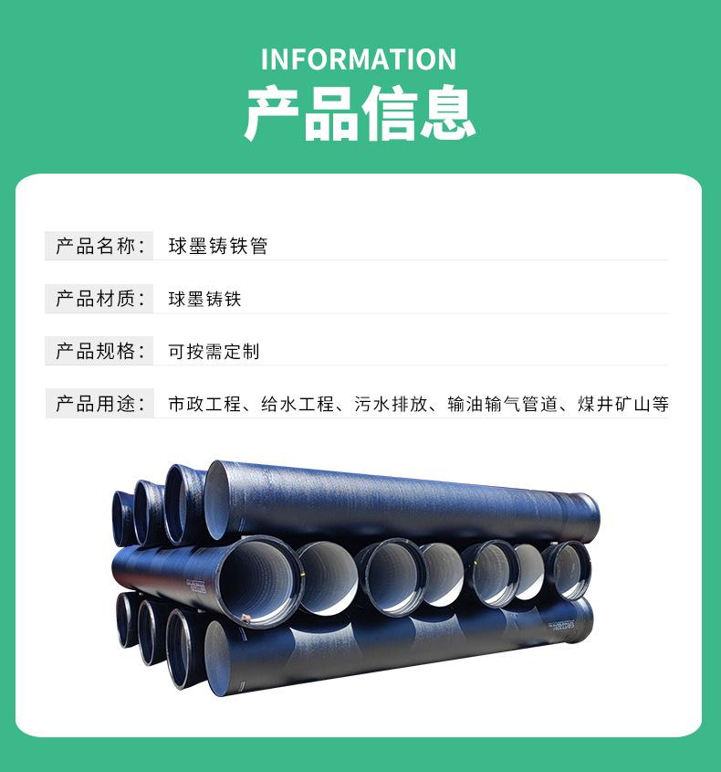 球墨铸铁管_05.jpg