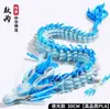 Nueva Figura del Rey Dragón de los Cuatro Mares Impresa en 3D con Articulaciones Móviles, Coleccionable Popular en Línea, Modelo Realista de Animal Dragón, Juguete Flexible