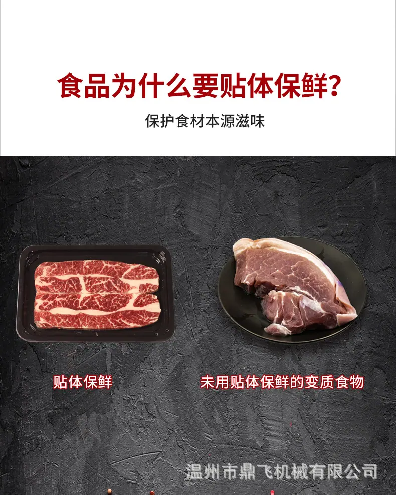 详情-2.jpg