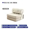 Sofá individual sala de estar apartamento pequeño bloque de tofu Sofá Taji cama plegable doble propósito estilo crema módulo sofá perezoso