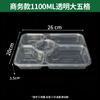 Lonchera desechable de tres compartimentos, dos compartimentos, rectangular para llevar, comida rápida, caja para empacar fruta, plástico, lonchera multicompartimentos comercial