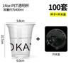 Vasos Desechables para Café, Vasos de Plástico Personalizados para Bebidas Frías, Vasos Transparentes para Té de Leche, Vasos Transparentes de Grado Alimenticio para Llevar con Tapas para Uso Comercial
