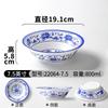 Tigela Grande Imitação Porcelana Comercial Azul e Branco Porcelana Tigela Hotel Restaurante Mao Xuewang Peixe em Conserva Tigela Grande Sopa melamina Louça de Mesa