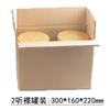 Caja de Embalaje Rectangular Cartón para Leche en Polvo Cartón Kraft Corrugado Caja para Mudanzas Cartón con Cierre de Cremallera Caja de Embalaje Logístico