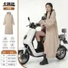 Impermeable para Vehículo Eléctrico, Impermeable de una Pieza para Todo el Cuerpo para Lluvia Fuerte, Ropa de Abrigo para Adultos, Poncho de Lluvia de una Pieza para Uso Separado por Personas y Vehículos