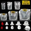 Bolsa Desechable de Leche de Soya Bolsa Selladora de Líquidos Bolsa Portátil para Hot Pot Almacenamiento Portátil Sopa de Res Portátil Metabo