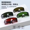 Gafas multifuncionales para hombre y mujer, gafas a prueba de viento para montar al aire libre, patillas retráctiles, gafas de protección laboral pulidas para soldadura