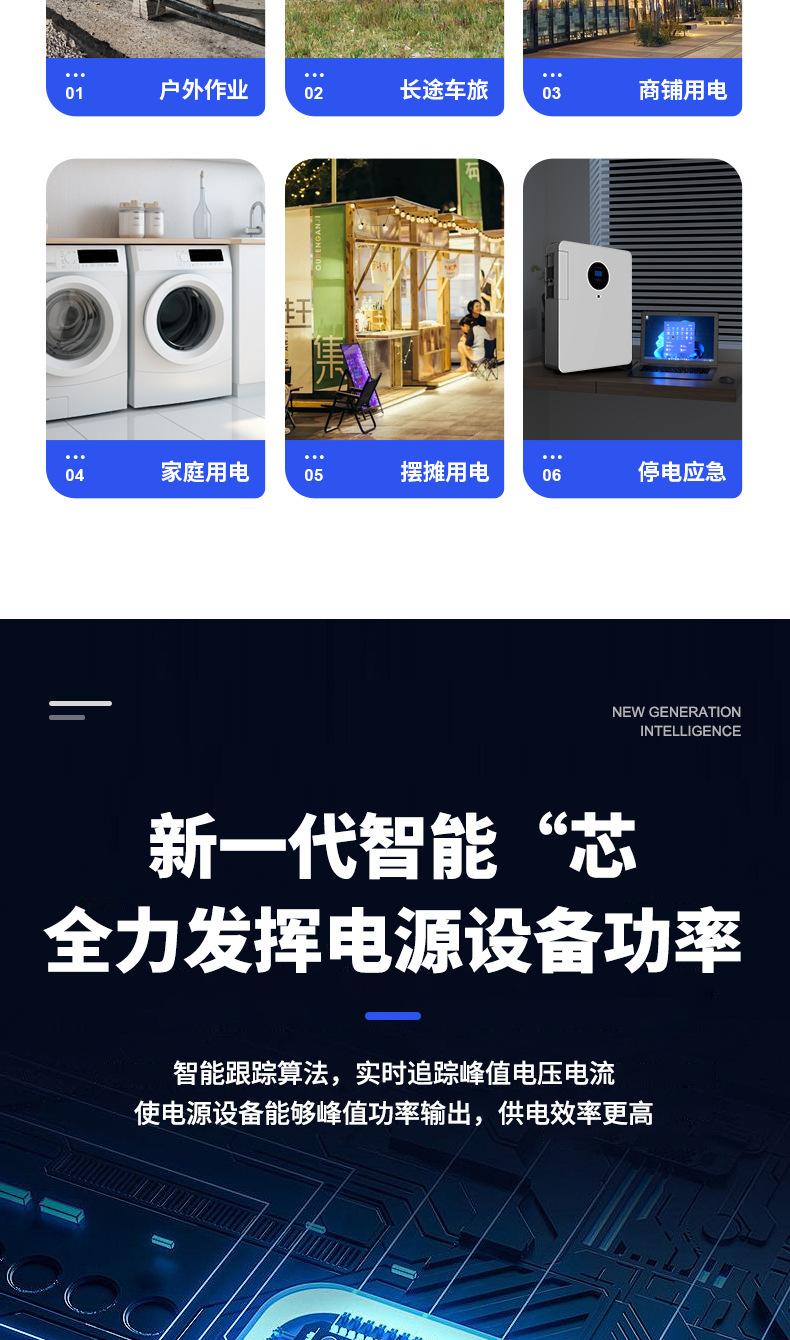 详情_05.jpg
