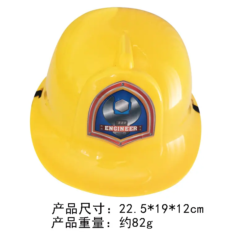 工程帽